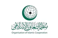 سازمان همکاری اسلامی از برگزاری نشستی درباره افغانستان خبرداد