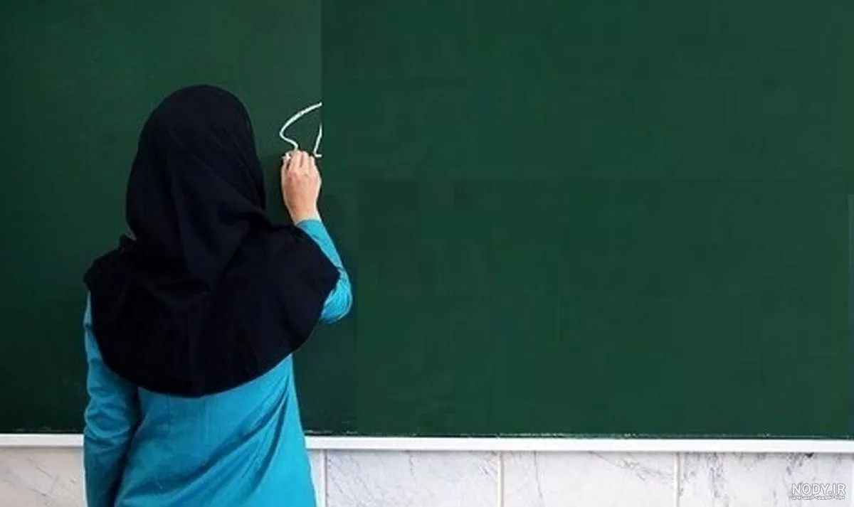 بررسی نقش راهبردی زنان معلم در شکل‌گیری شخصیت