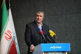 رونمایی از دستاورد&zwnj;های جدید هسته&zwnj;ای با حضور پزشکیان