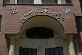گام تازه سازمان اوقاف برای توسعه آبزی&zwnj;پروری و بازارهای صادراتی