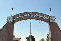 بازدید رایگان از شهرک سینمایی دفاع مقدس
