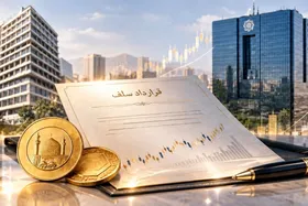 عرضه سلف سکه در بورس؛ ابزاری برای تنظیم بازار یا حرکتی مبهم؟