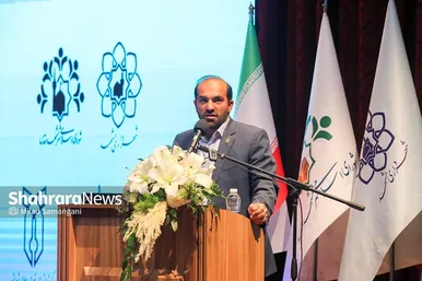 هفتمین کنفرانس ملی و سومین کنفرانس بین‌المللی برنامه‌ریزی و مدیریت شهری