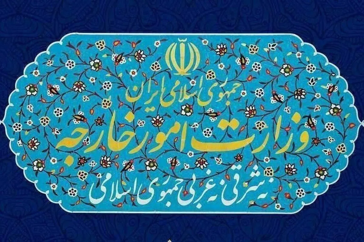 هشدار وزارت امورخارجه ایران درباره مداخله طرف‌های ثالث در منازعه با رژیم صهیونیستی