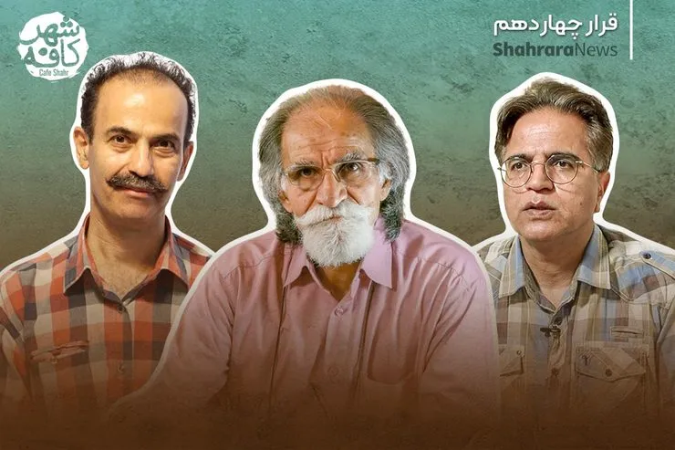 کافه شهر | لزوم حمایت دولت از هنر خوشنویسی