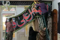 ثبت ملی روضه خانگی حضرت اباعبدالله الحسین (ع)