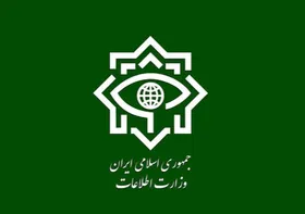 اطلاعیه وزارت اطلاعات: با مزدوران داخلی به عنوان &laquo;سرباز اسرائیلی&raquo; برخورد قاطعانه می&zwnj;شود