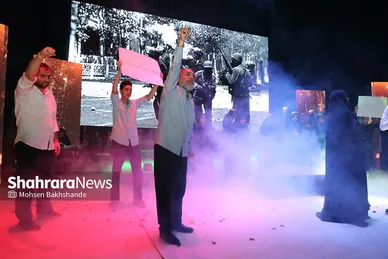 اولین رویداد اعطای نشان مشهد