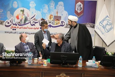 دوره آموزشی «همراه با حکیمان» ویژه استادان دانشگاه‌های علوم پزشکی کشور