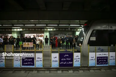 سرویس دهی قطارشهری مشهد در دهه پایانی صفر