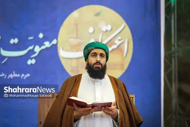آیین معنوی اعتکاف در حرم امام رضا (ع)