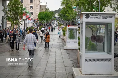 ایران زیباست | سنندج