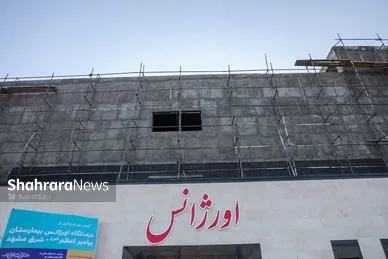گزارش تصویری | افتتاح مرکز فوریت‌های پزشکی بیمارستان پیامبر اعظم(ص) در مشهد