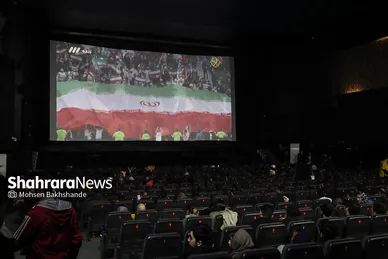 تماشای فوتبال ایران و قطر در سینماهای مشهد