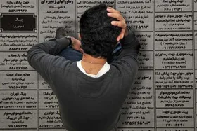 نرخ بیکاری فارغ&zwnj;التحصیلان دانشگاه ۱۱.۴ درصد شد