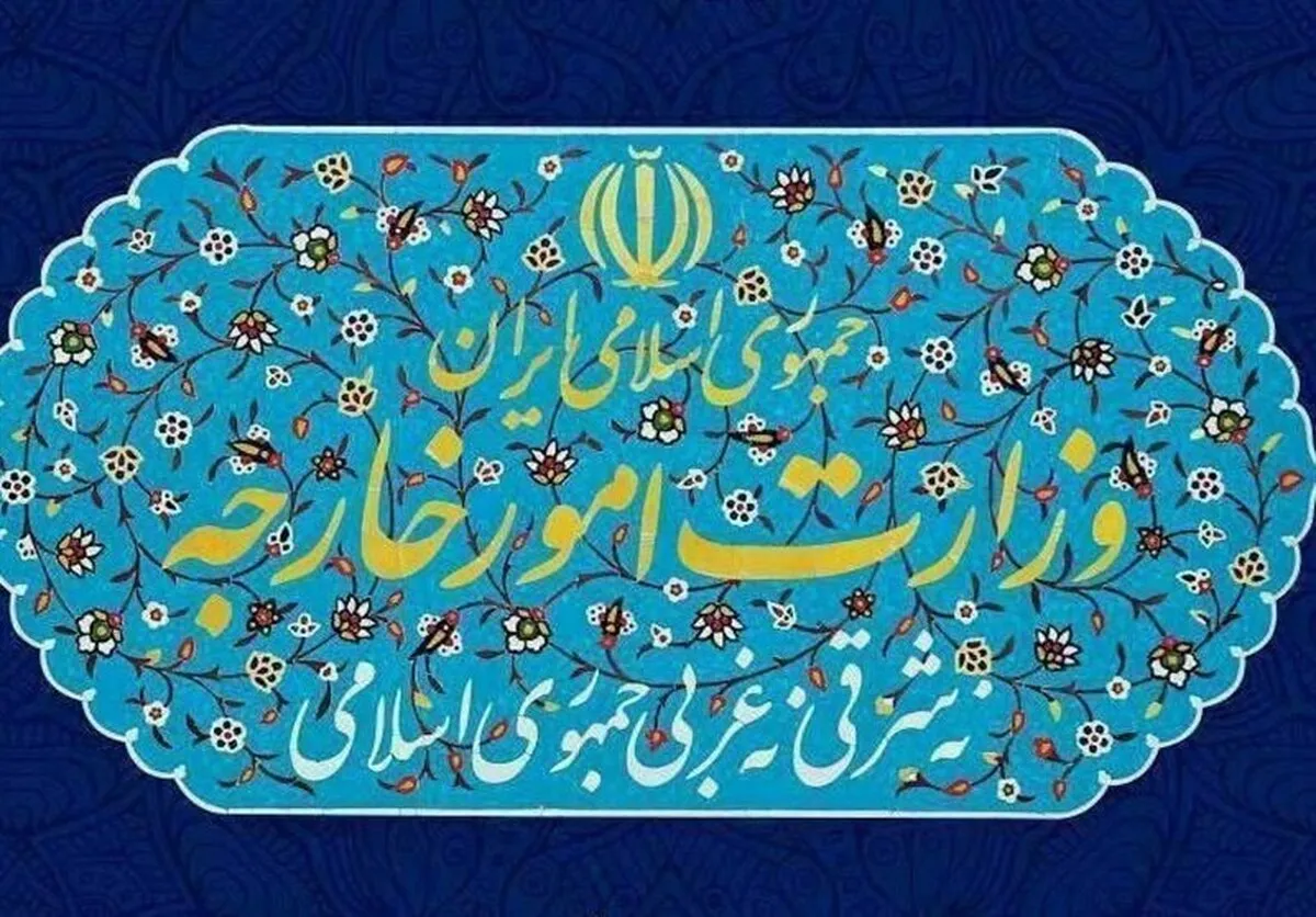 احضار سفیر سوئیس به وزارت خارجه ایران در پی موضع‌گیری مداخله جویانه