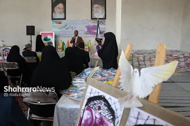 مراسم طرح همیاران مهر در مشهد