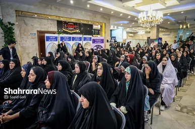 گزارش تصویری | آیین افتتاحیه فصل هم‌عهدی «اعزام زائر اولی‌ها به زیارت به مشهد مقدس»