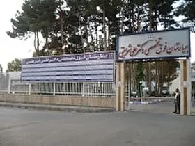 فعالیت ۱۵ درمانگاه فوق تخصصی در بیمارستان دکتر شریعتی مشهد