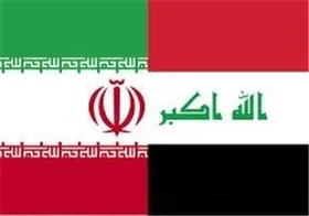 عراقی&zwnj;ها از دوم آبان تا ششم دی ماه برای سفر به ایران نیاز به اخذ روادید ندارند