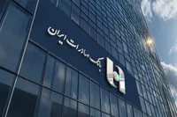 مجوز بانک صادرات در لبنان لغو شد