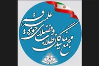 پیام تبریک نمایندگان طلاب و فضلای حوزه علمیه قم به تیم ملی کشتی
