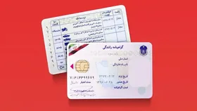 دریافت گواهینامه خودرو هم قسطی شد