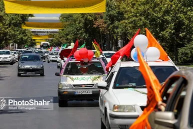 کارناوال خودرویی به مناسبت عید سعید غدیر خم در مشهد