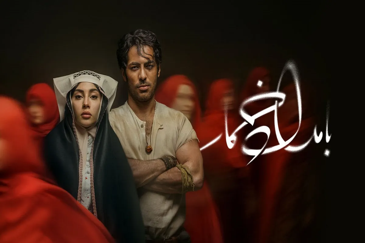 راز جذابیت عاشقانه‌ها در «بامداد خمار»