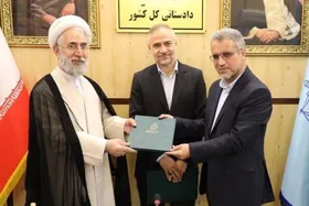 معاون حقوق عامه و پیشگیری از وقوع جرم دادستانی کل کشور منصوب شد (۱۴ اردیبهشت ۱۴۰۴)