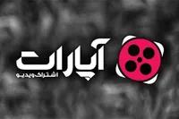 بیانیه آپارات درباره حکم ۳ هزار و ۶۰۰ میلیارد تومانی در پی شکایت صداوسیما