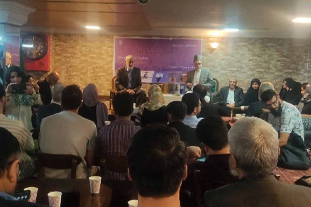 رونمایی از ۶ اثر ادبی نویسندگان افغانستانی در مشهد