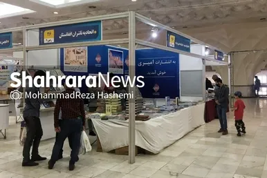 عکس‌هایی از حضور ۱۰ ناشر افغانستانی در نمایشگاه کتاب تهران