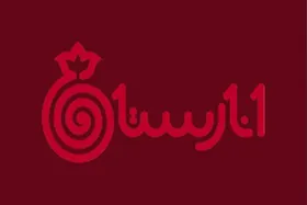 فصل جدید &laquo;انارستان&raquo; روی آنتن + شبکه و زمان پخش