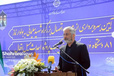 گزارش تصویری |بهره‌برداری از اتصال بزرگراه شهید سلیمانی به بلوار نماز، ۸۱ دستگاه ون و احداث مسیل اقبال