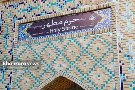 تقدیر عضو شورای شهر مشهد از عملکرد شهرداری در ساخت قطار شهری