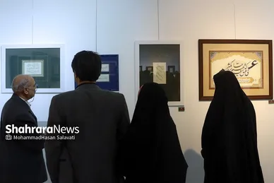 نمایشگاه خوشنویسی «قیام قلم» در نگارخانه اشراق