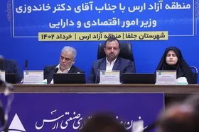 وزیر اقتصاد:&zwnj; جذابیت&zwnj;های قانونی مناطق آزاد احیا می&zwnj;شود| پیگیری تفویض اختیارات به مدیران مناطق آزاد