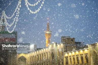 بارش برف در حرم مطهر رضوی