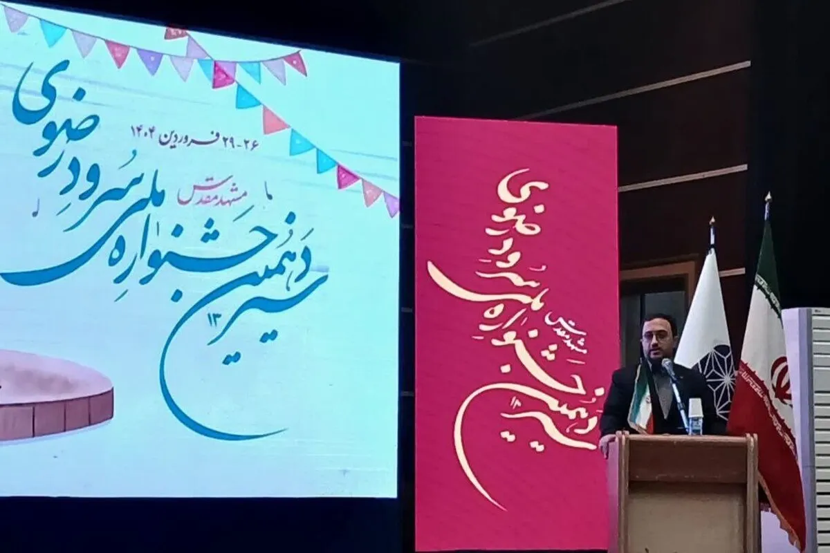 احیای نقش تربیتی سرود، در دستورکار کانون پرورش فکری کودکان و نوجوانان