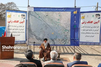 مراسم کلنگ‌زنی احداث ۱۰۵ کلاس آموزشی در حاشیه شهر
