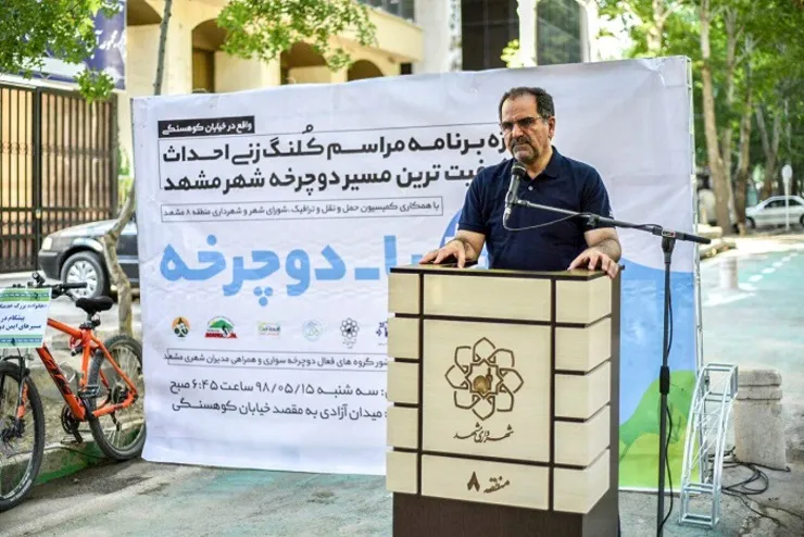 بودجه ۶ میلیاردی برای دوچرخه‌سواری باکیفیت