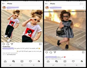 هشدار جدی آسیب&zwnj;شناس درباره استفاده از کودکان برای تبلیغات: بچه&zwnj;ها را قربانی نکنید!