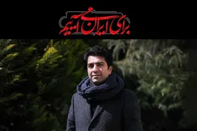 محمد معتمدی امشب (۱۲ تیر ۱۴۰۵) در باغ فردوس می&zwnj;خواند