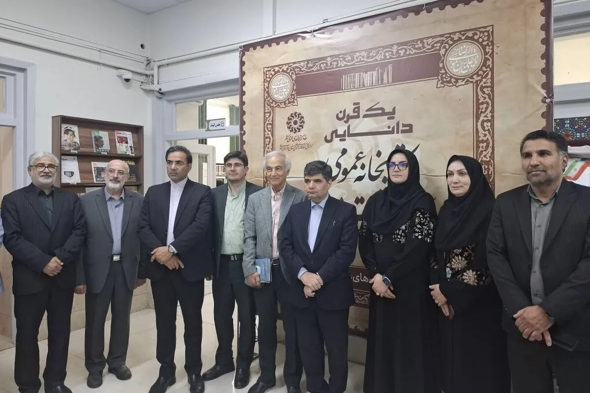 برگزاری آیین بازگشایی کتابخانه عمومی شریعتی مشهد (۳ اردیبهشت ۱۴۰۵) | کتابخانه ۱۰۳ ساله به چرخه خدمت بازگشت