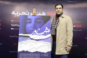 &laquo;شناور&raquo; اکران آنلاین می&zwnj;شود
