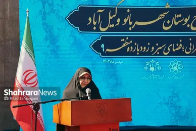 افتتاح بوستان «شهربانو» ویژه بانوان در باغ وکیل آباد