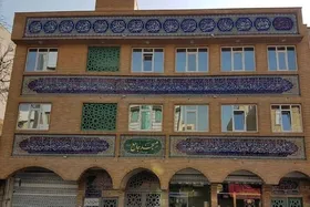 مسجدی که از دوران دفاع مقدس تا جنگ ۱۲ روزه همراه مردم بود