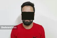کلاهبرداری فروشگاه آنلاین لوازم تراکتور از کشاورزان