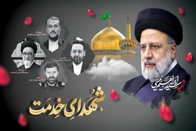 ستاد بزرگداشت شهدای خدمت تشکیل شد | از مساجد تا دانشگاه&zwnj;ها در میدان تبیین